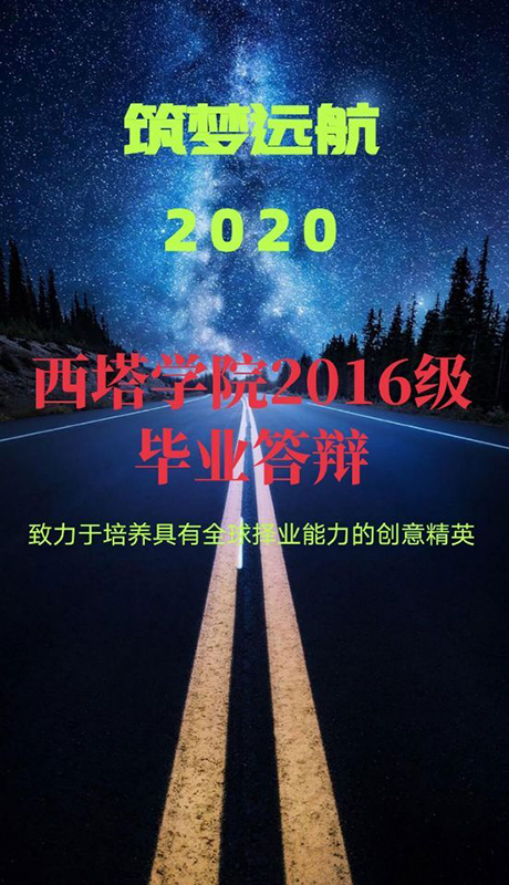 QQ图片20200522183910.jpg