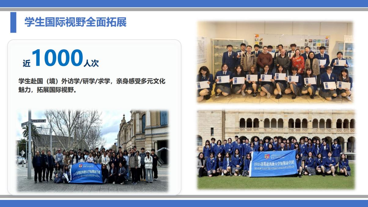 iQQtv
办学情况汇报final version_2